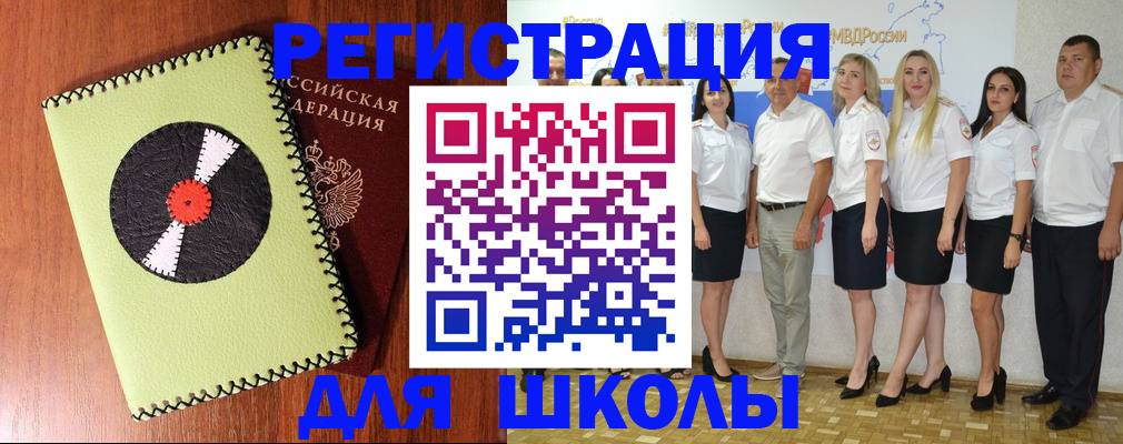 где прописаться в Яровом