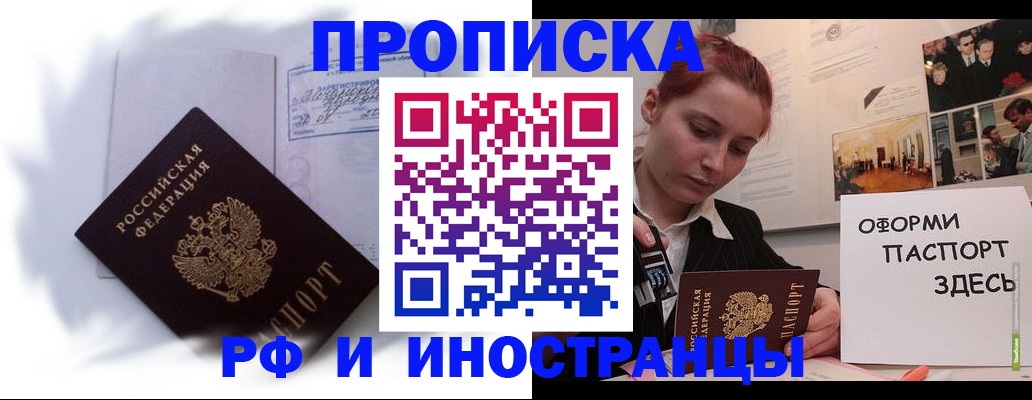 регистрация для дет. сада в Яровом