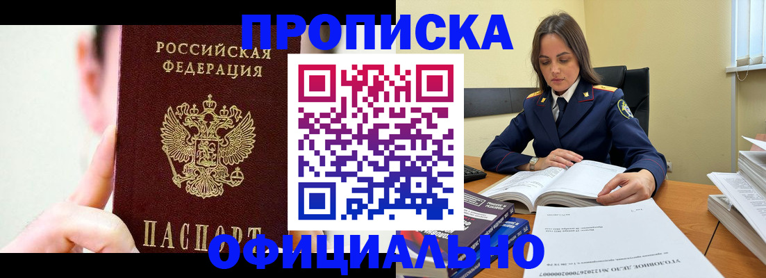 регистрация для дет. сада в Яровом